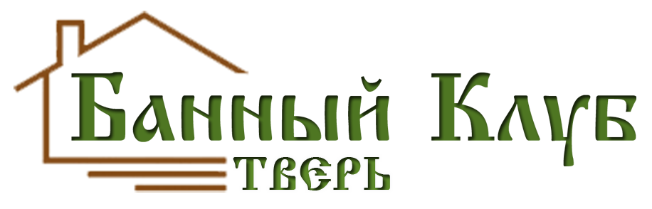 Банный Клуб Тверь — Аренда Бани